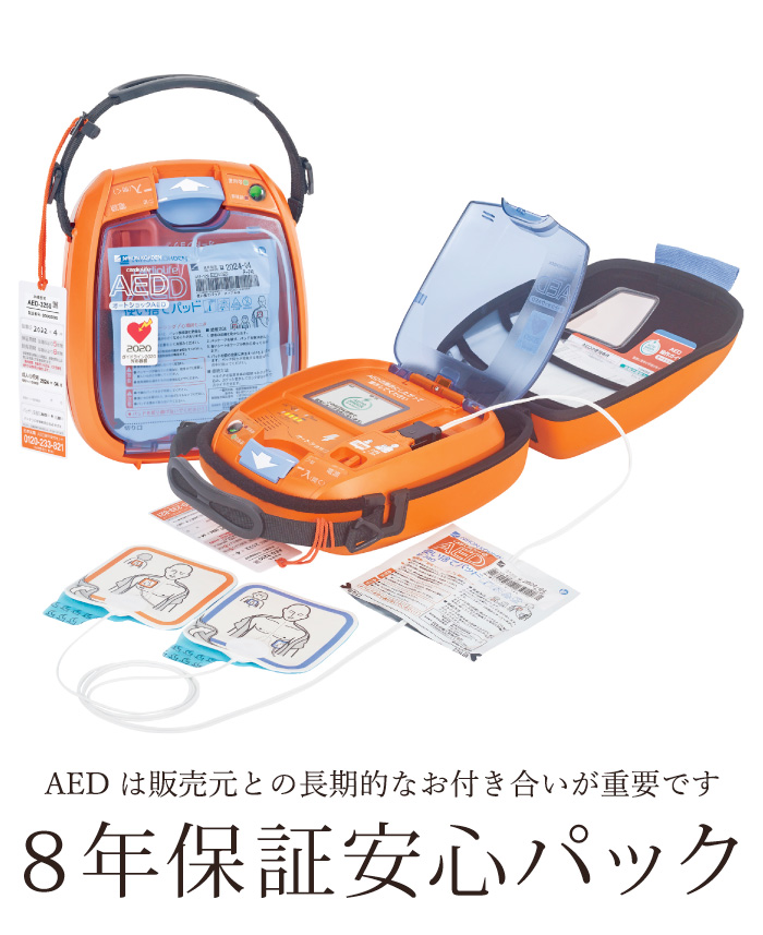 AED�̓G�t�E�v����